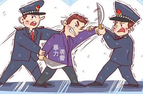 打警察