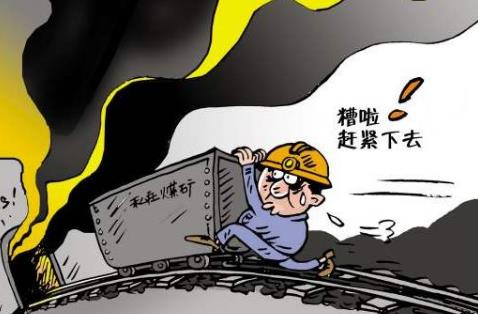 安全生产责任事故罪