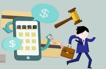 帮他人转移财产200万判多少年?