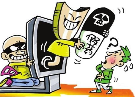 买卖虚假保健品怎么处罚?