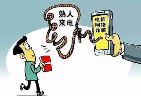 诈骗案底多久可以自动消除?