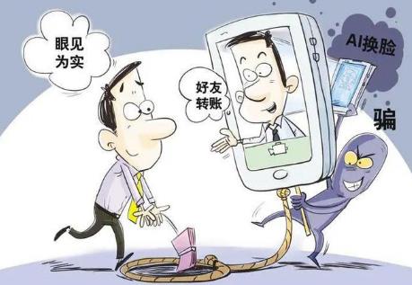 身份证被标记诈骗怎么取消?
