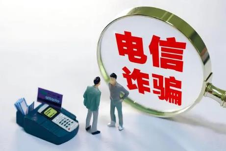诈骗金额超过多少可以立案?