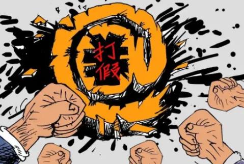 2024年假冒专利罪立案标准及量刑标准一览