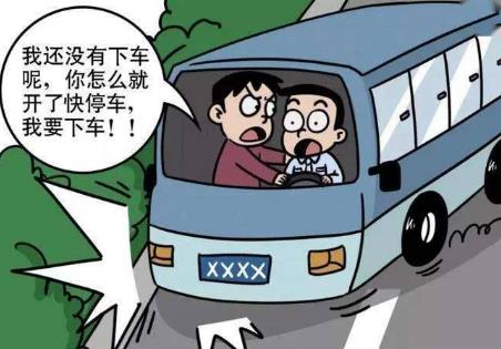 妨害安全驾驶罪司法解释最新