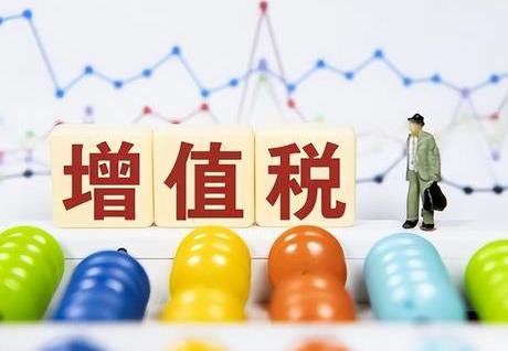 2024年伪造、出售伪造的增值税专用发票罪司法解释最新版