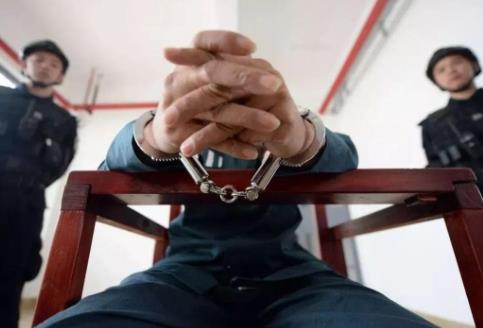 重刑犯
