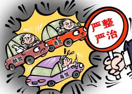 毒驾是注销还是吊销驾驶证