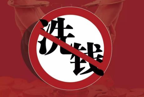 不知情帮别人洗了10万会判刑吗