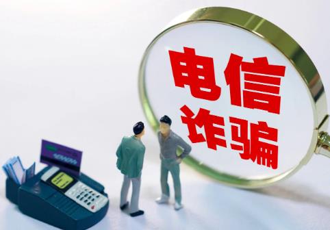 诈骗罪一般判多少年?